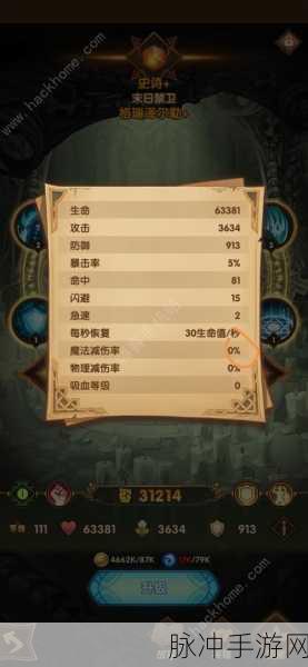 剑与远征丛林秘境通关秘籍大揭秘