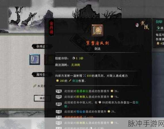 鬼谷八荒不归河奇遇全解析与通关秘籍