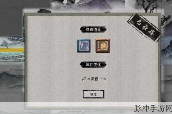 鬼谷八荒不归河奇遇全解析与通关秘籍