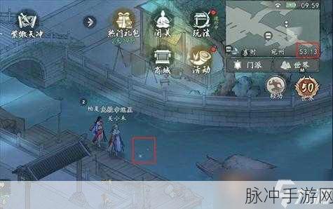 墨剑江湖手游宛州城桐油获取全攻略