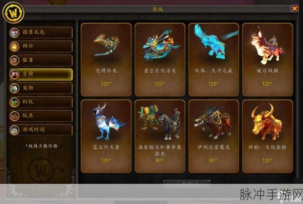 魔兽世界手游，纯血火鹰获取秘籍大公开