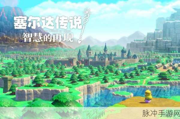 塞尔达传说智慧再现，精准定位爬墙蜘蛛