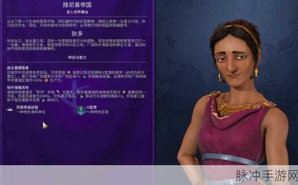 文明 6 领袖实力大揭秘，谁是最佳之选