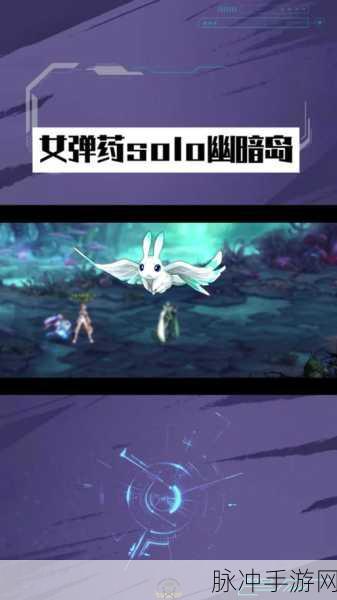 DNF 手游女弹药专家手雷精通堆叠指南