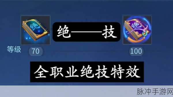 倩女幽魂手游灵伴升阶星级与资质全解析