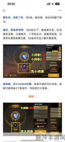 王者传奇，战力飙升的特色系统全解析