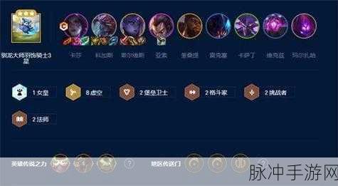 云顶之弈 S9 提莫阵容搭配的致胜秘诀