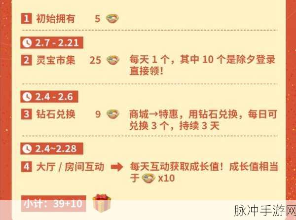 王者荣耀兑换中心入口全解析