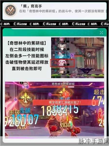 崩坏星穹铁道舞力全开成就达成秘籍