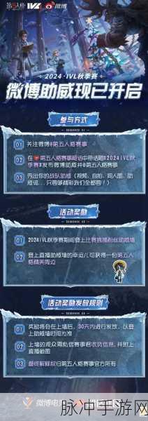 第五人格秋季赛的开启时间大揭秘