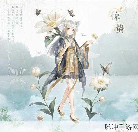 暖暖环游世界猫鼠游戏第 373 期，风格混搭的极致魅力