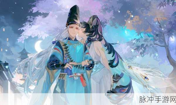 阴阳师晴明羽化游峦的深度解析与攻略指南