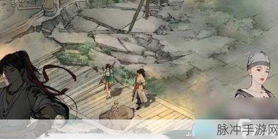 墨剑江湖引风吹火任务全攻略指南