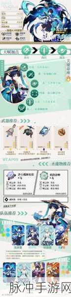 原神零氪玩家的开荒与角色培养秘籍