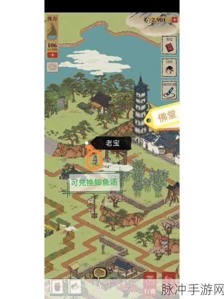 江南百景图探秘桃花村玩法全攻略