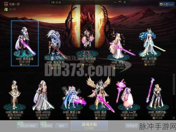 DNF100 级版本热门套装大揭秘