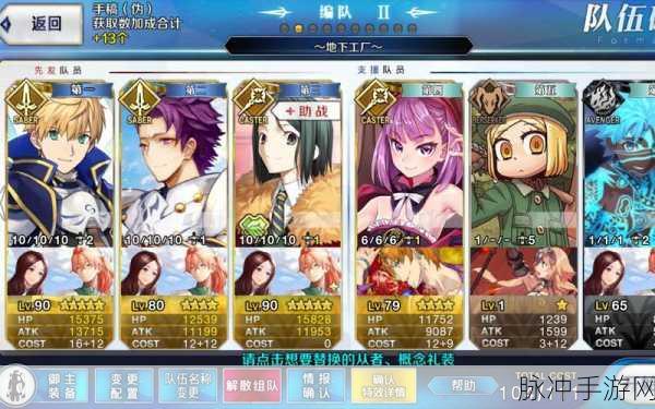 FGO 赝作活动，高效速刷材料秘籍大公开