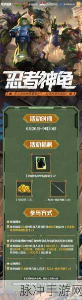 和平精英双倍上分三次进阶指南与活动规则全解