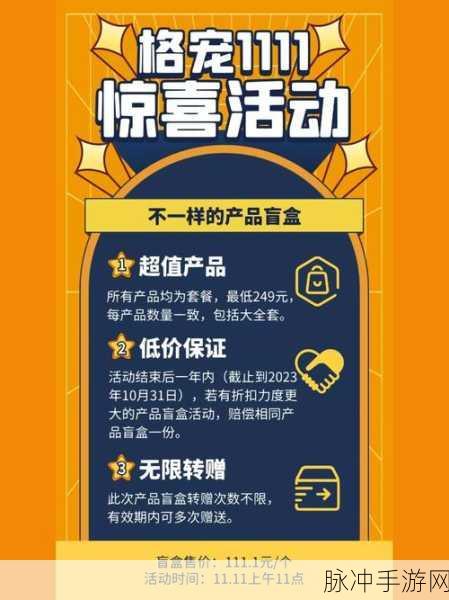 刀塔传奇，年味有余乐上加乐活动惊喜来袭
