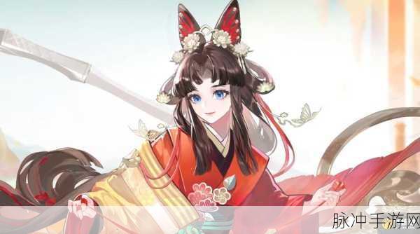 阴阳师送好友典藏皮肤的送达时间揭秘