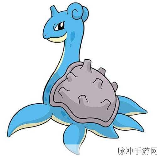 宝可梦探险寻宝，拉普拉斯获取全攻略