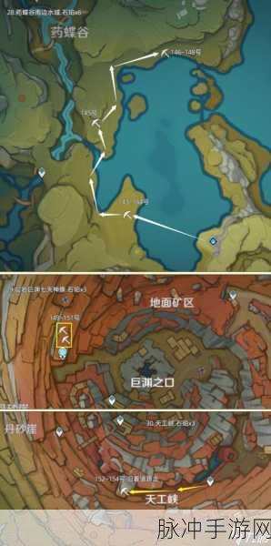原神老石采集全攻略，位置分布与采集技巧