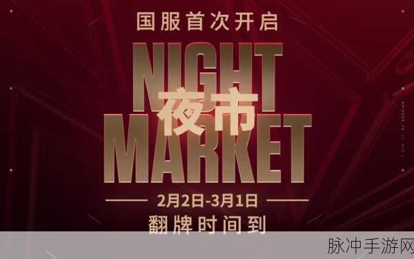 无畏契约国服改名全攻略，你想知道的都在这