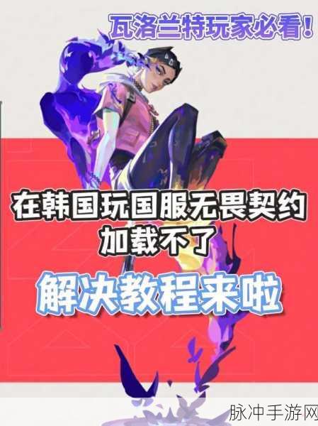 无畏契约国服改名全攻略，你想知道的都在这