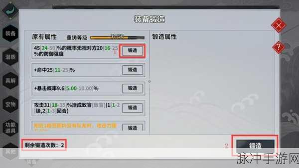 江湖 x 汉家江湖张月获取全攻略