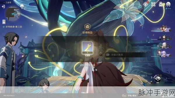 崩坏星穹铁道评书奇谭第六折轻松通关秘籍