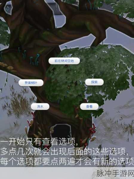 模拟人生 4 租金地图大揭秘