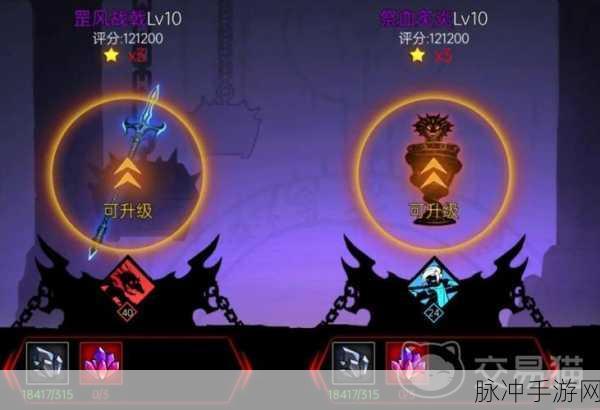 火柴人联盟 2 三星通关秘籍大公开