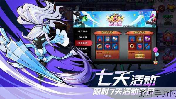 火柴人联盟 2 三星通关秘籍大公开