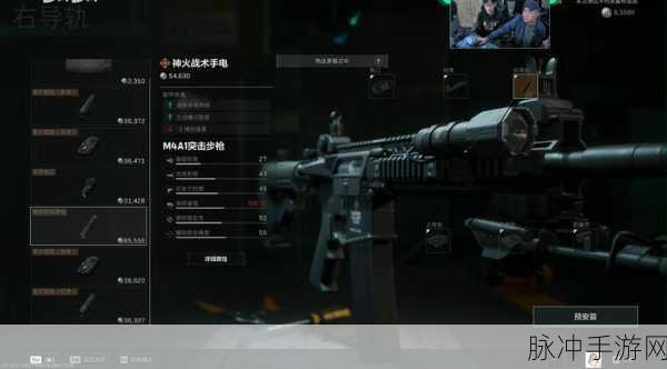 三角洲行动，驰骋全面战场的枪械指南