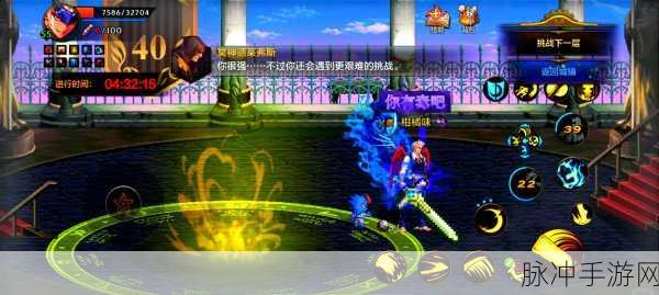 迷妄之塔 40 层通关抗魔值攻略全解析