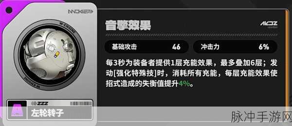 绝区零大月卡武器选择指南