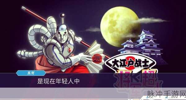 逆转裁判 2 第四章，突破困境的全攻略指南