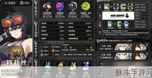 绝区零格莉丝技能全解析，强度究竟如何