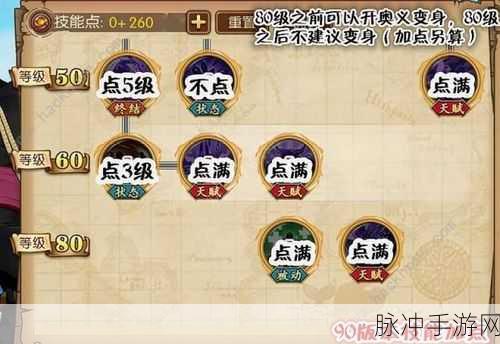 航海王热血航线，麦哲伦技能强度深度剖析