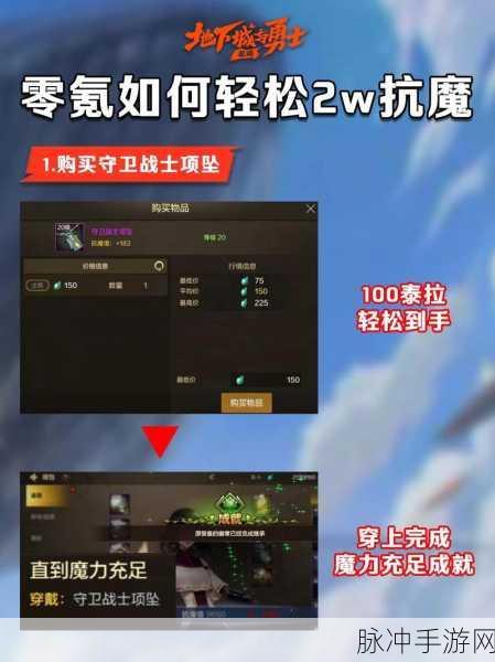 DNF手游科技戒指任务速通秘籍 战力飙升不是梦