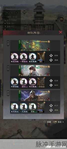荣耀新三国魏延阵容宝物搭配秘籍大公开