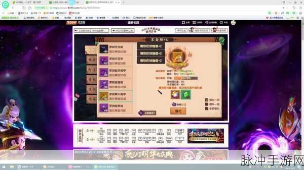 造梦无双，邀请好友领元宝秘籍大公开
