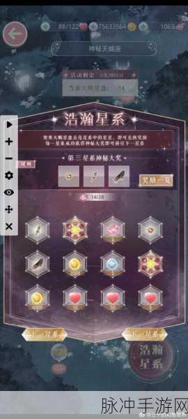 奇迹暖暖刺客联盟 S 级高分搭配秘籍大公开
