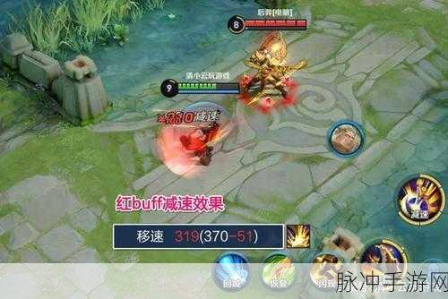 王者荣耀红 buff 全方位解析