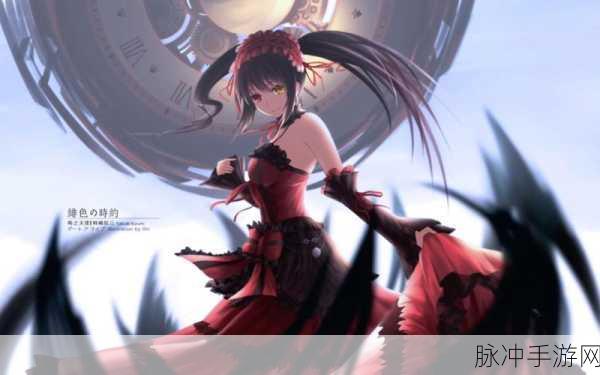 幻想神域携手约会大作战 时崎狂三华丽来袭