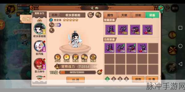 造梦无双宠物冰冰获取全指南