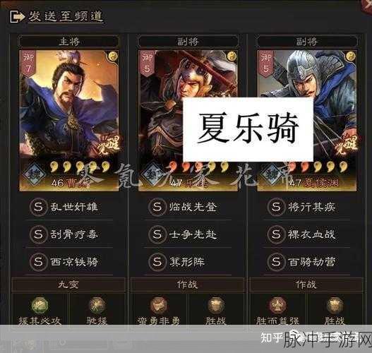 三国志战略版 S10 乐进开荒秘籍，阵容与转型全解析