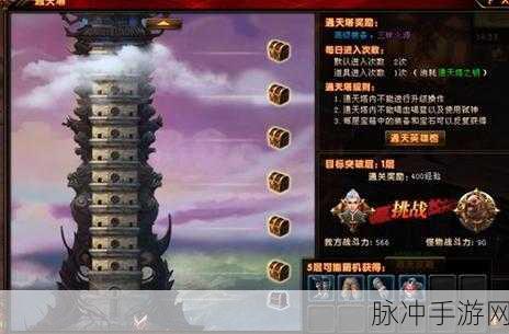 剑侠情缘手游通天塔通关秘籍，阵容搭配与技巧全解析