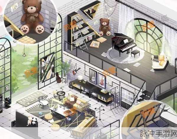 恋与制作人温馨小屋畅玩全指南