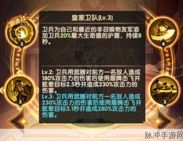 剑与远征罗万专武升级全方位解析